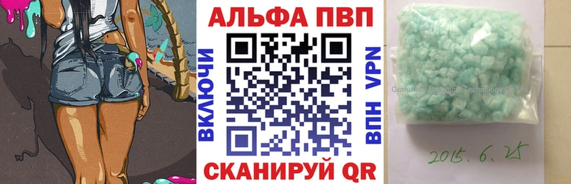 Как найти наркотики Северобайкальск Гашиш  Каннабис  АМФЕТАМИН  Вейп ТГК  Меф 