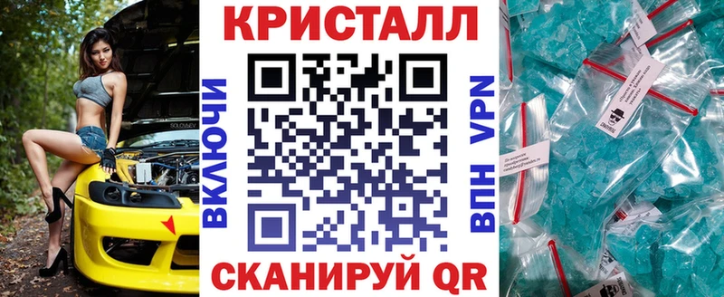 kraken сайт  Северобайкальск  Амфетамин Premium 