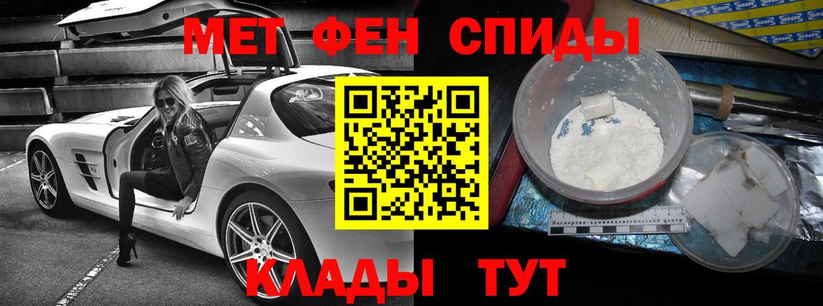 АМФЕТАМИН 98% Северобайкальск