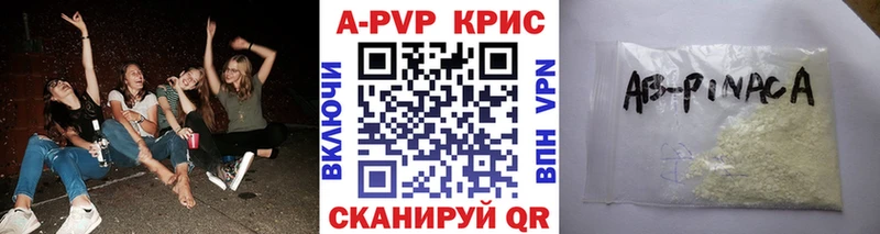 А ПВП мука  купить закладку  Северобайкальск 