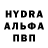 Метамфетамин пудра Brenda Lima