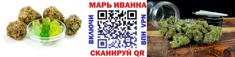 Печенье с ТГК конопля  Северобайкальск 