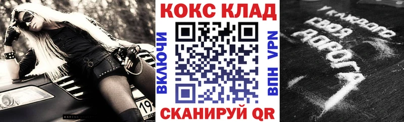 наркошоп  Северобайкальск  shop наркотические препараты  Кокаин FishScale 