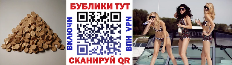 Ecstasy TESLA  магазин    Северобайкальск 