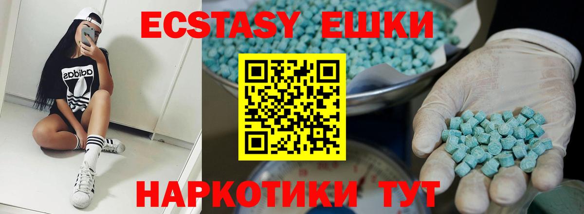 ЭКСТАЗИ mix Северобайкальск