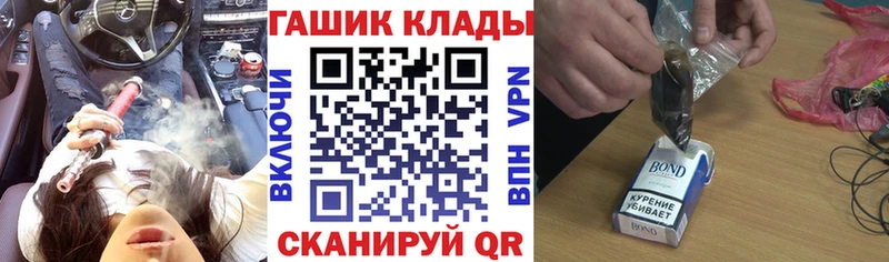 Гашиш Ice-O-Lator Северобайкальск