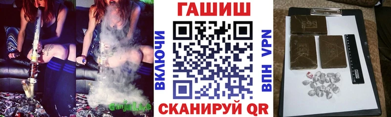 ГАШИШ Изолятор  купить наркотики цена  Северобайкальск 