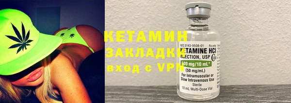 альфа пвп VHQ Слюдянка