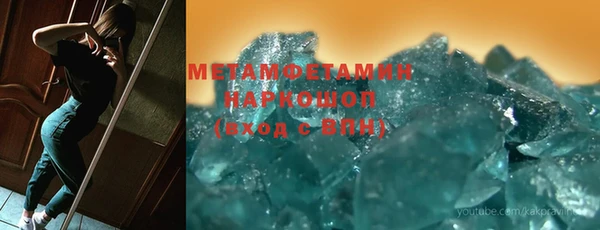 марки lsd Верхний Тагил