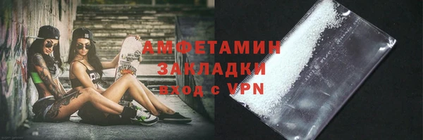 мескалин Верхнеуральск