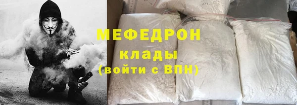 мескалин Верхнеуральск