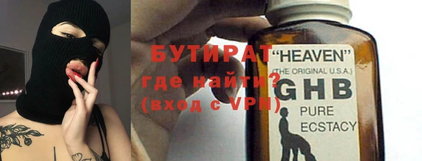альфа пвп VHQ Слюдянка