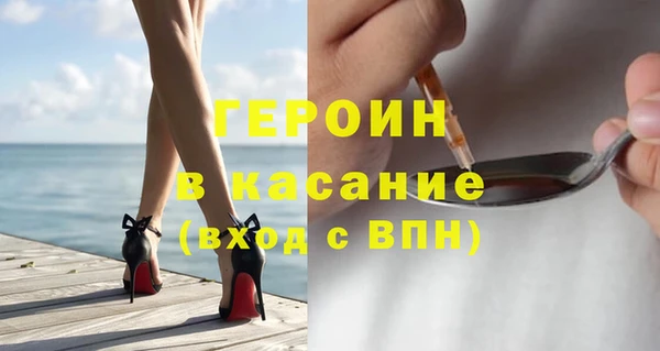 a pvp Волоколамск