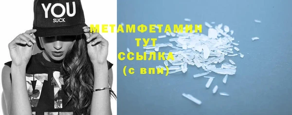 альфа пвп VHQ Слюдянка