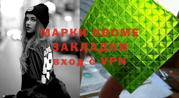 марки lsd Верхний Тагил