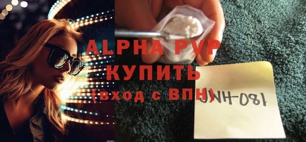 a pvp Волоколамск
