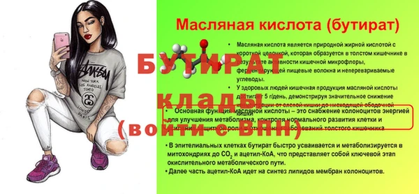 СК Волосово