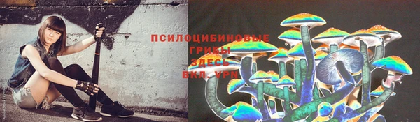 мескалин Верхнеуральск
