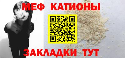 MESCALINE Пугачёв