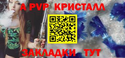 MESCALINE Пугачёв
