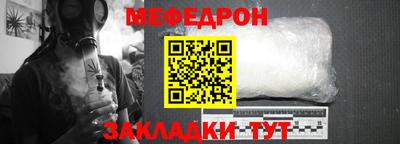 MESCALINE Пугачёв