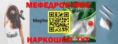 MESCALINE Пугачёв