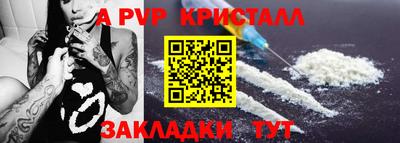 MESCALINE Пугачёв