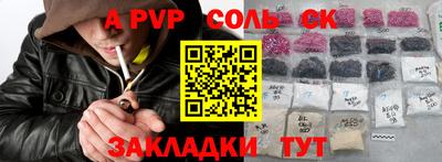 МДПВ Пыть-Ях