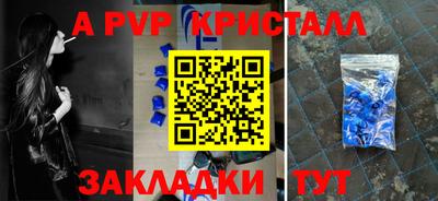 МДПВ Пыть-Ях