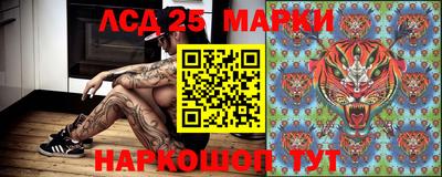 MESCALINE Пугачёв