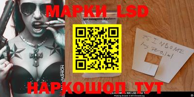 MESCALINE Пугачёв
