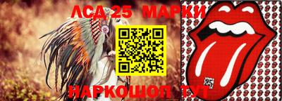 MESCALINE Пугачёв