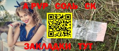 MESCALINE Пугачёв