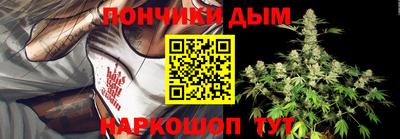 винт Пушкино