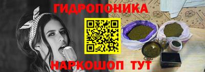 винт Пушкино
