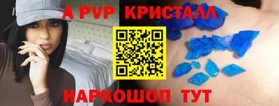 винт Пушкино