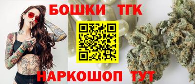винт Пушкино