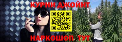 винт Пушкино