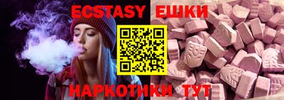 MESCALINE Пугачёв