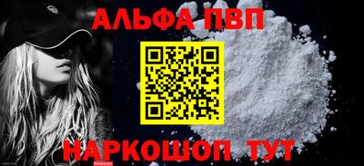 винт Пушкино