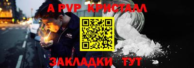 MESCALINE Пугачёв