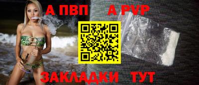 МДПВ Пыть-Ях