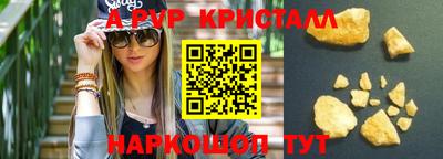MESCALINE Пугачёв