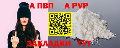 МДПВ Пыть-Ях