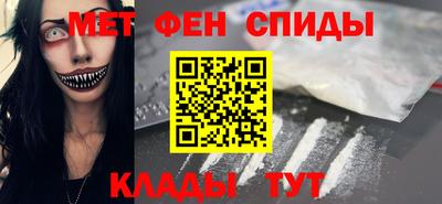 винт Пушкино