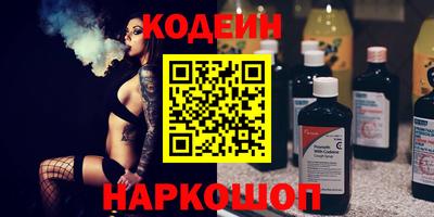 винт Пушкино