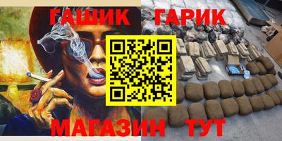 винт Пушкино