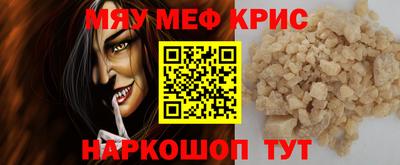 MESCALINE Пугачёв
