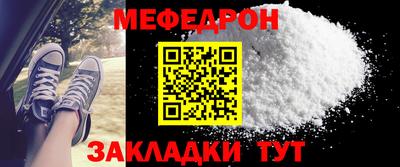 MESCALINE Пугачёв