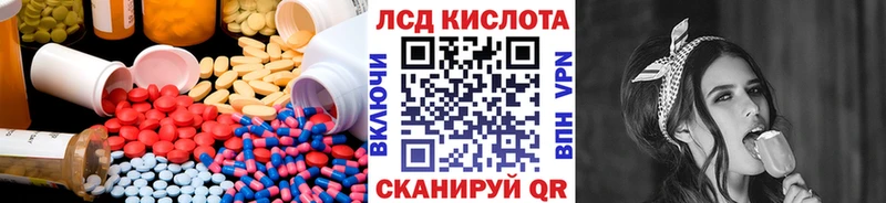 mega маркетплейс Северобайкальск Лсд 25 экстази ecstasy